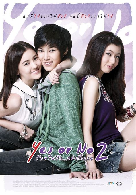 yesmovie person n2|Yes or No 2 (2012) — The Movie Database (TMDB).